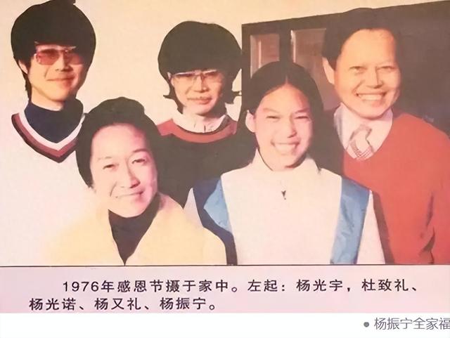杨振宁去世5天，才发现他的三个子女名字暗藏深意，字字都有来头