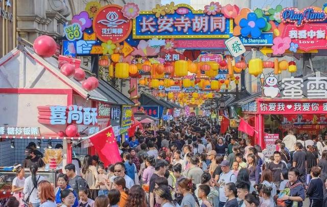 国庆节假期，辽宁迎来新一轮旅游消费热潮