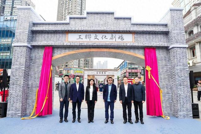 “复刻”交通路 江汉路三联文化剧场拉开帷幕