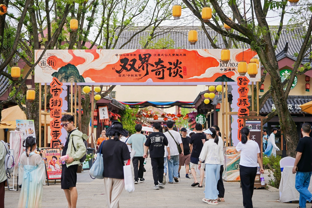 国庆中秋长假首日：温州各地景区游客爆满，精彩活动轮番上演