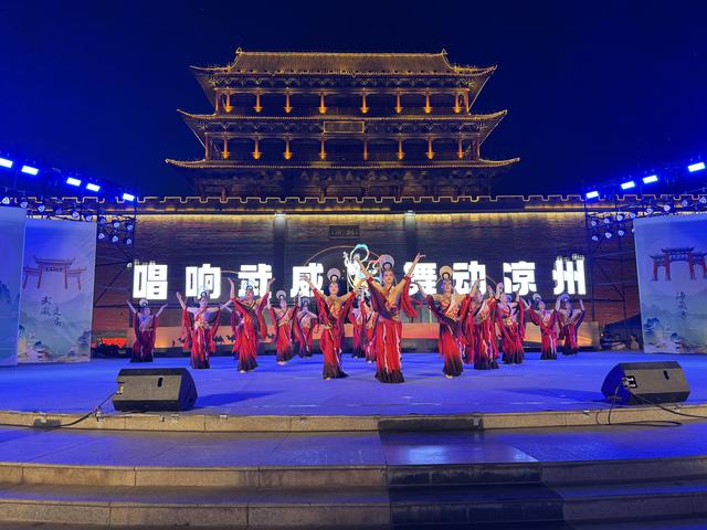 武威文旅融合绽放新魅力