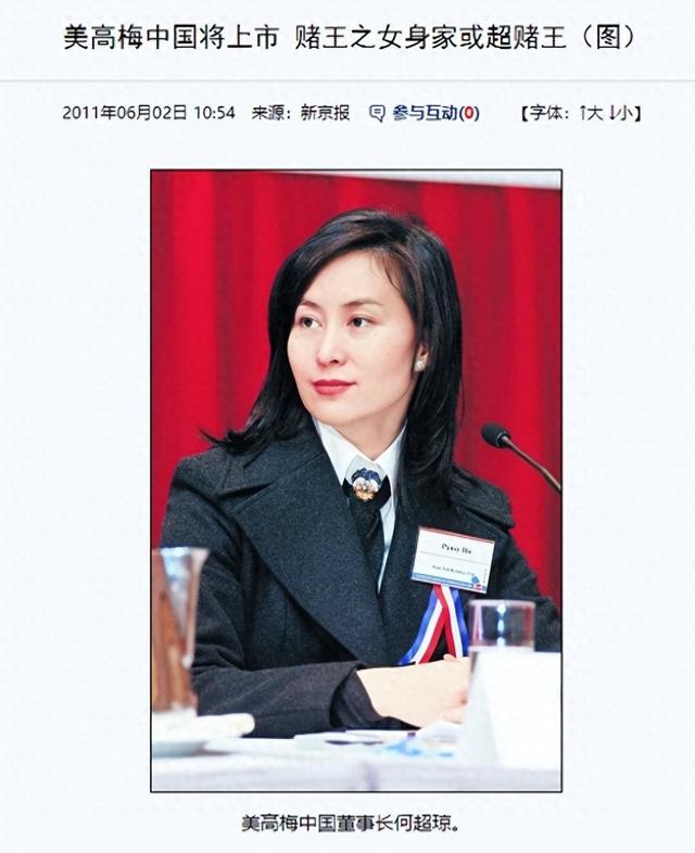 这一次，向佐得罪了大人物，向华强的体面被撕了个稀碎