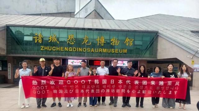 探秘“中国龙城”：日韩可持续地区旅游内容协会团队来诸采风