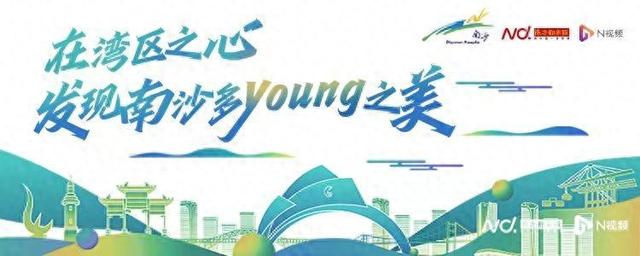 广州南沙新增一家四星级旅游饭店