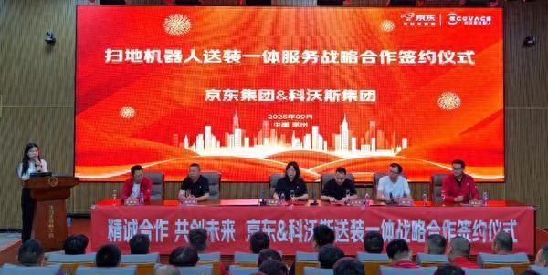 服务机器人竞争进入下半场，科沃斯用产品和服务创新破“卷”突围
