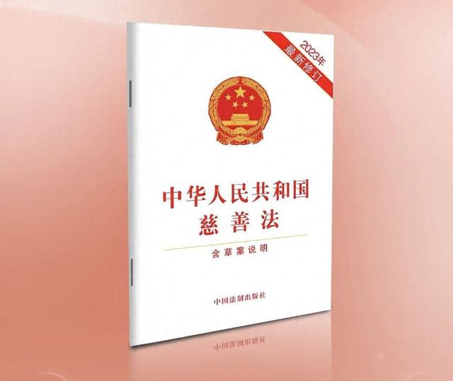 做公益活动的目的和意义是什么（普法宣传什么是慈善服务）