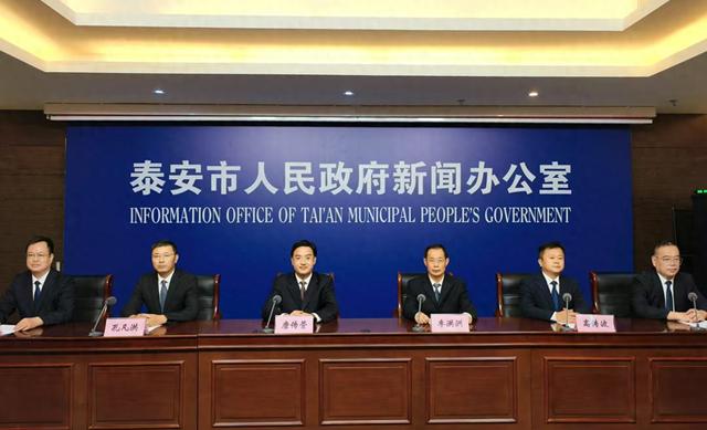 第三十九届泰山国际登山节来了，开幕式、文旅、体育、经贸四大亮点值得期待