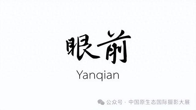 大展屯图⑥ |镇远古城的一城烟火