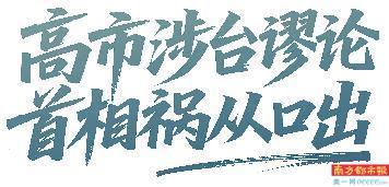 有旅行社赴日本团退团率超六成