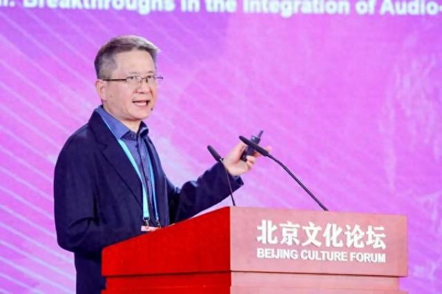 全球专家共探“虚实无界”视听产业融合破圈新路径