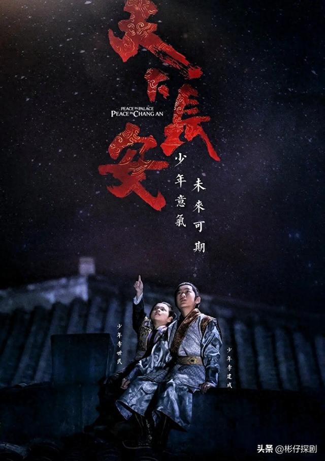 68集古装历史大剧，张涵予李雪健领衔主演，这才是年轻人该追的剧