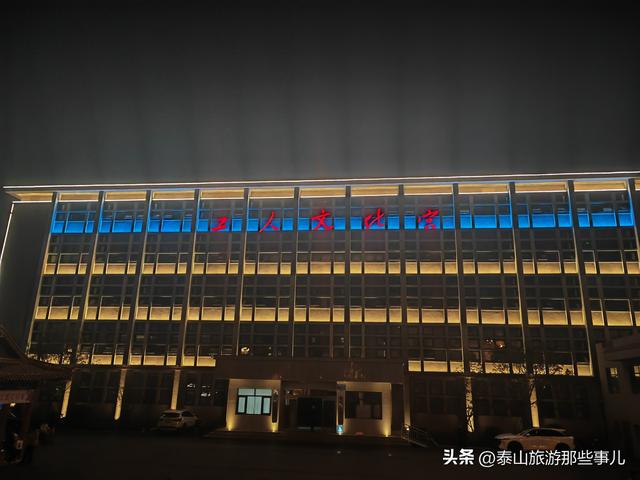 泰安：泰山脚下有一个新建文商旅街区，一个景观曝光量超300万次