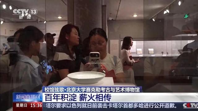 学科动态 | 考古学界的“北大模式”如何薪火相传？
