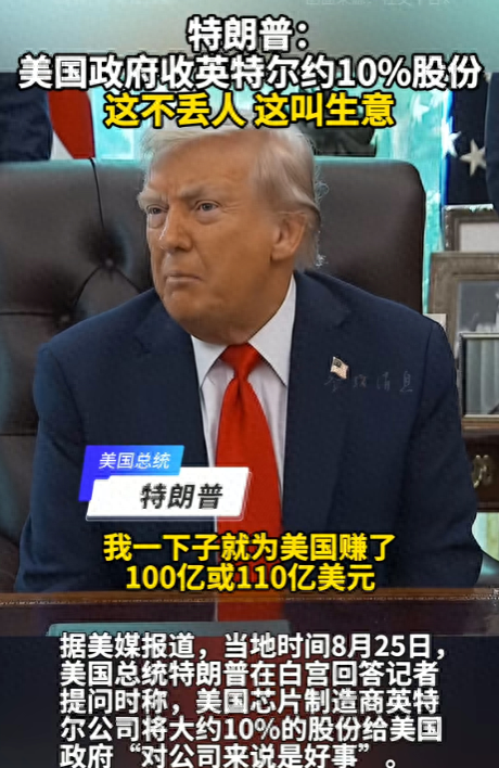 学中国政策！政府引领私人资本跟投，美国砸百亿造芯片，管用吗