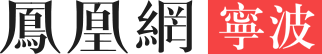 列车停靠“中国艾都”蕲春 艾香飘溢展新篇