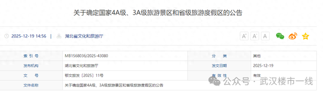 苦等多年！内环知名地标，终于复活了！