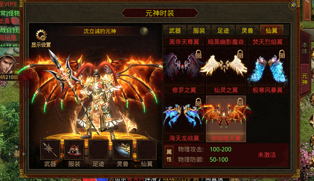 传世2.0版本下载（传世加强版下载完美复刻端游）