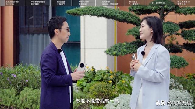 李小龙揭秘华为影像创新，华为Pura 80系列的底牌藏不住了