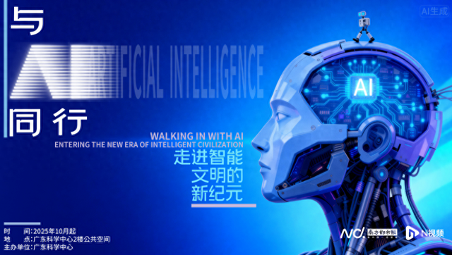 国内首部8K航天球幕影片将在广东科学中心首映