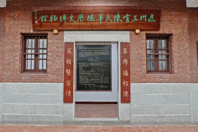 百年宗祠修缮提升！泉州这里将向公众开放