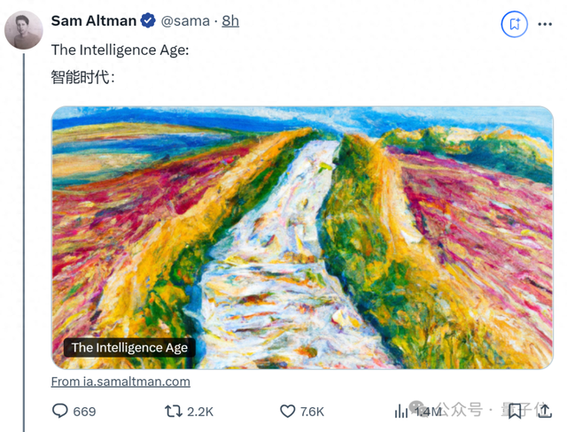 奥特曼被打屁股的作文（奥特曼激情小作文）