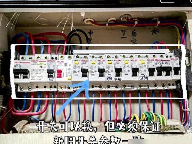 毛坯房自带的5种东西没必要换，质量再差，也比你自己准备的好