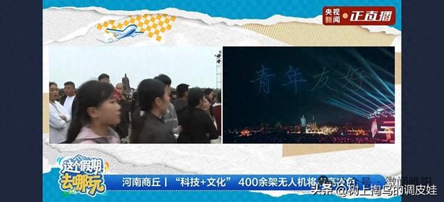 商丘古城双节期间全网曝光量突破2.49亿人 文旅融合助古城惊艳出圈