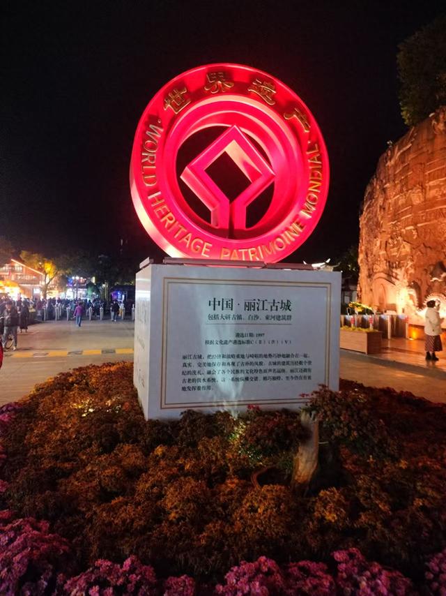 梦幻云南（六）：丽江古城·四方街，虎跳峡篇