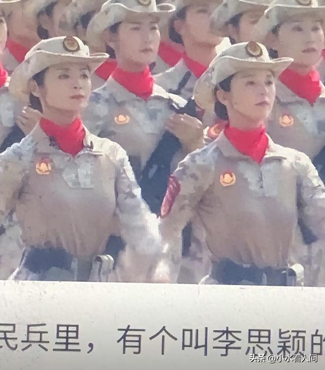 女民兵李思颖太牛了，刚阅兵结束就官宣新身份，全网恭喜，不简单
