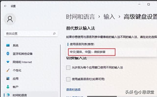 w10系统输入法被禁用（Win11显示已禁用输入法怎么办）