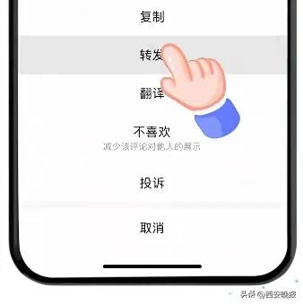 微信又上线新功能！你用了吗？