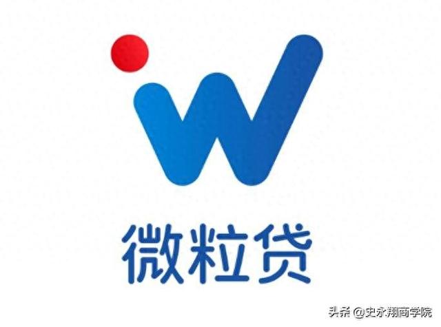 微信钱包没微粒贷（用微信7年了）