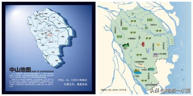 广东中山及其四大名镇