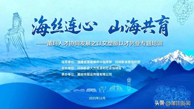 快！来上这堂“定制”文旅课