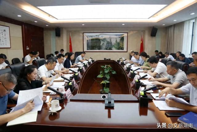 省文旅厅召开第五届湖南旅发大会组委会办公室第二次会议