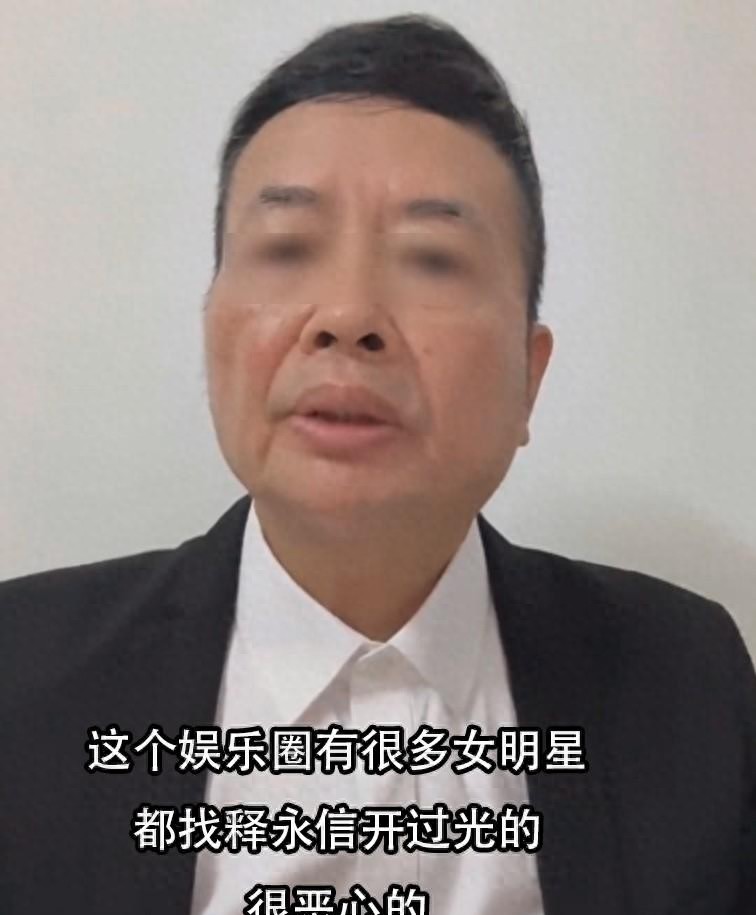 一波未平一波又起!释永信被抓,央视名嘴紧急发声,刘涛也受牵连(图1) 一波未平一波又起!释永信被抓,央视名嘴紧急发声,刘涛也受牵连(图1)