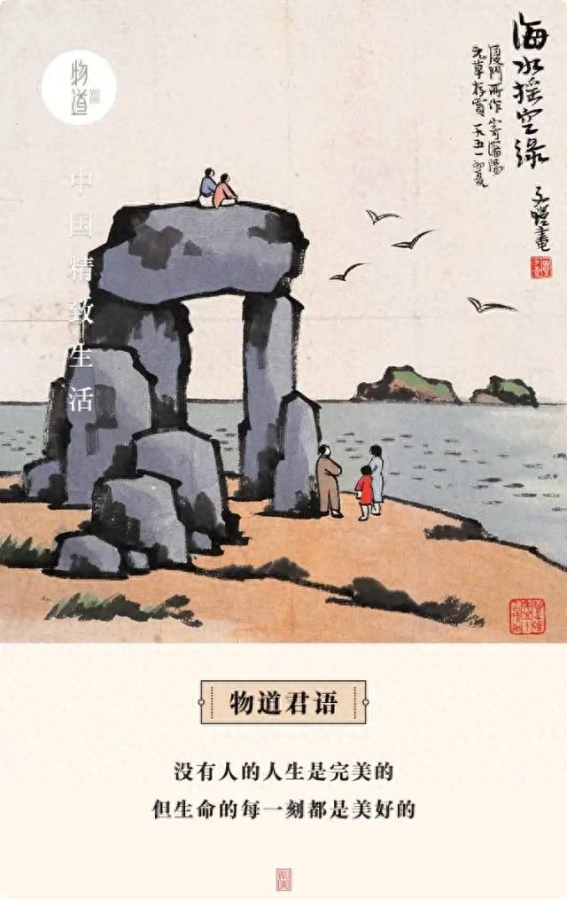 古代男儿20岁称为什么(中国古代年龄称谓)
