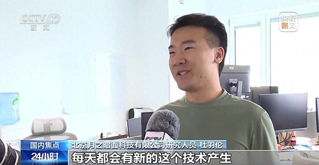 北京“开源之都”加速建设 国产开源大模型再获突破