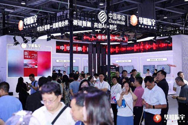 基于华为生态，这家企业已成移动鲲鹏昇腾生态核心供应商