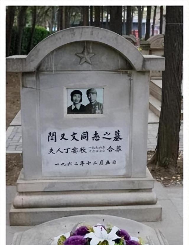 八宝山公墓中，受祭拜最多的是谁？81号墓安葬着谁？无名墓碑是谁