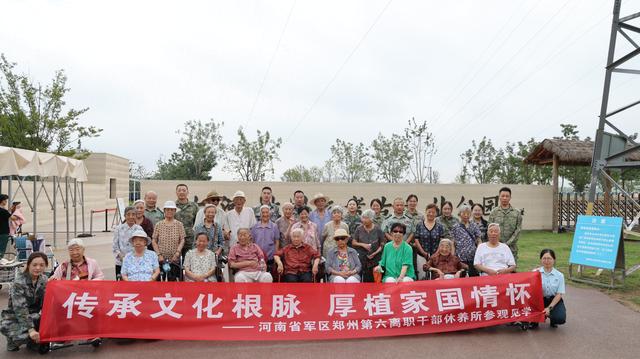 省军区郑州第六干休所工休人员到大河村遗址博物馆参观见学