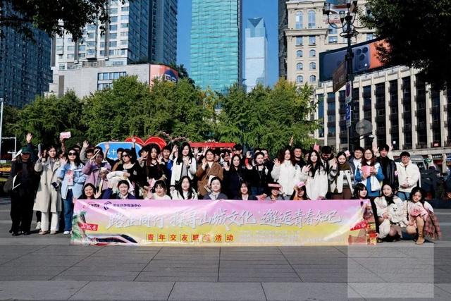 铁路单位携手60名单身青年开启城市文化交友之旅