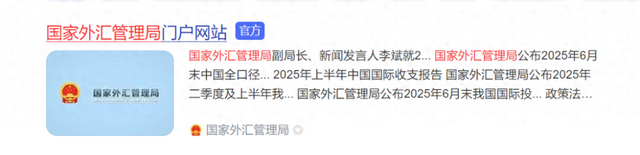 黄金就像过山车