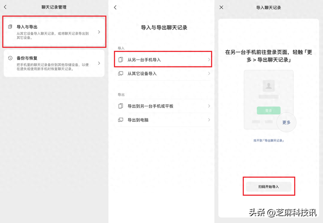 微信悄悄更新，新功能全面升级！