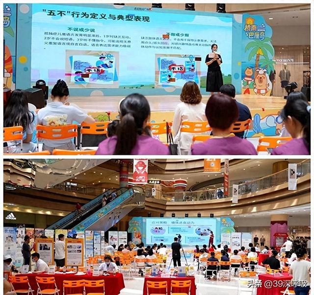 “原来康复科技这么有趣！”AI赋能康复科普进社区，惠及数万居民
