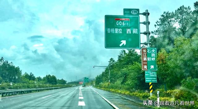 八进西藏·自驾环游中国启程：奔子栏的星空与远方