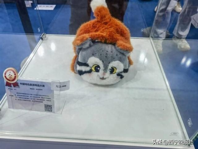 6金10银5铜！青海在2025中国特色旅游商品大赛中再攀新高