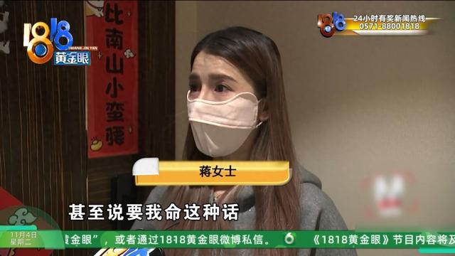 2025年11月8日 第3页