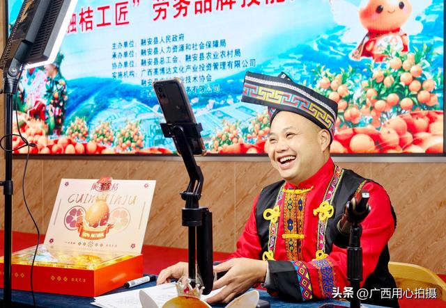 融安县第十六届金桔文化旅游嘉年华融桔工匠劳务品牌技能大赛开赛