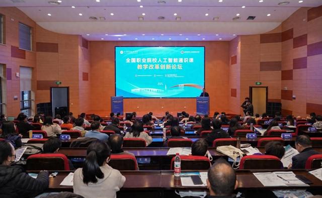 工业训练中心网站建设（共话智融职教新路径）